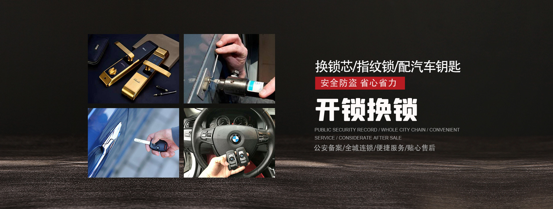 重庆江津banner01