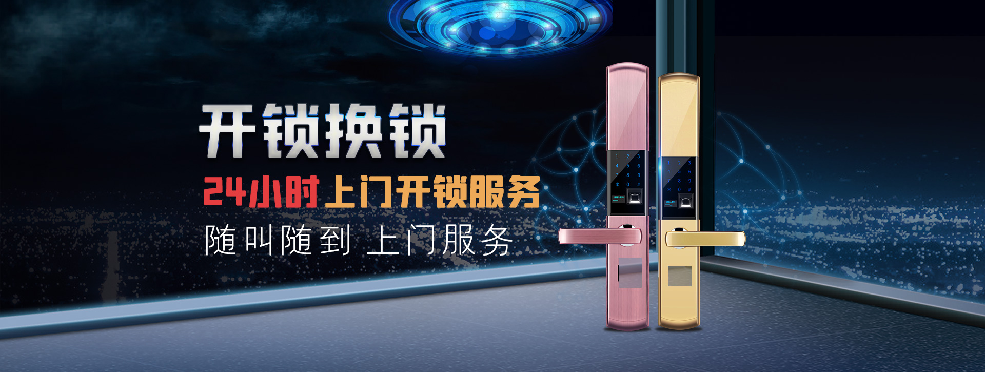 重庆江津banner02