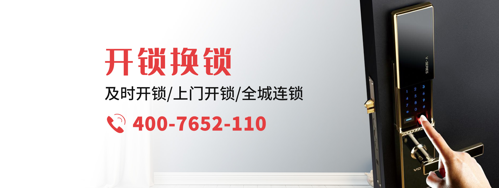 重庆江津banner